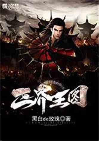僵尸敲方块