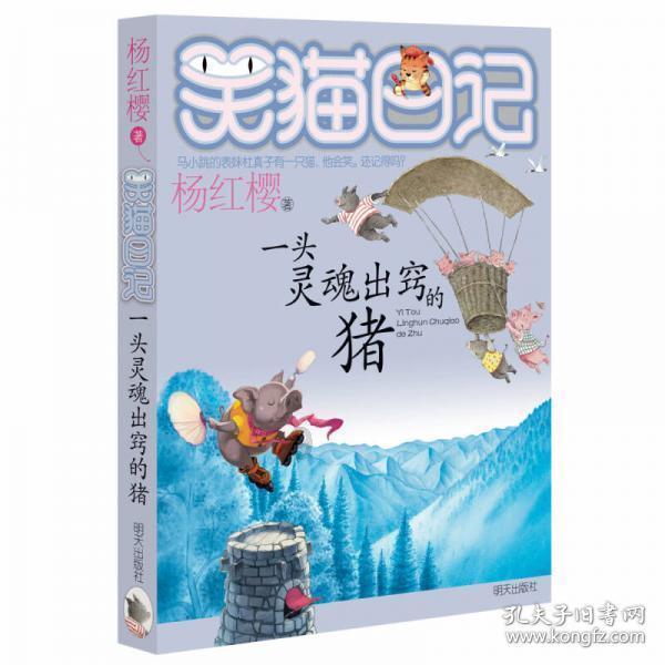 暗黑系战士