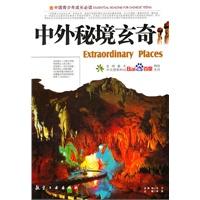 英雄无敌7
