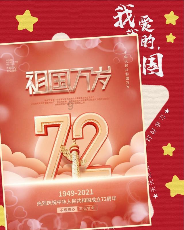 勇士吹泡泡