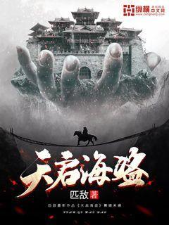 龙地逃生