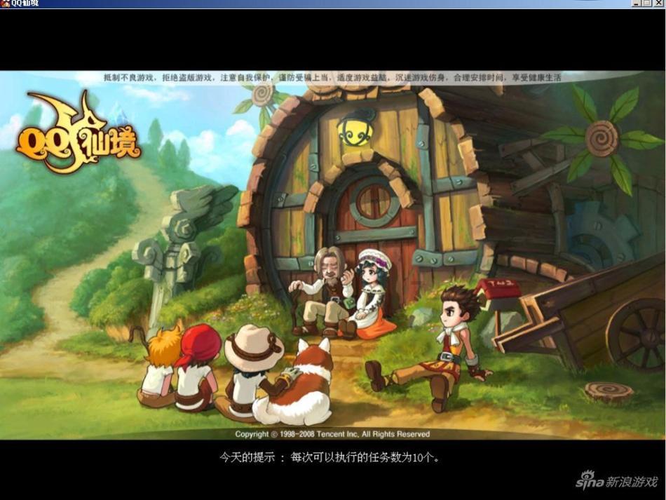 阳原县部署一季度森林草原防灭火工作